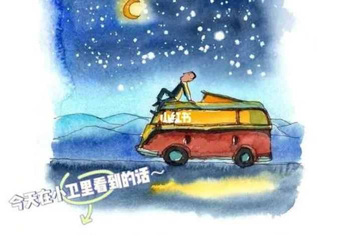 向前释义；向前的释义