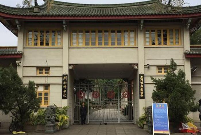 厦门与闽南佛学院，厦门与闽南佛学院距离