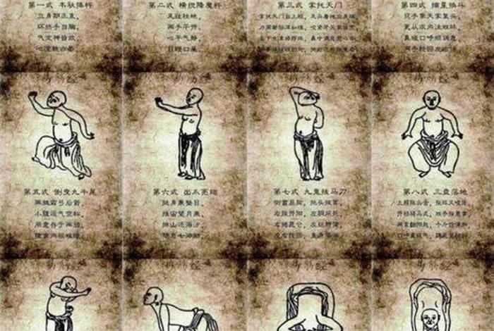 佛教功夫大全，佛教有哪些功夫