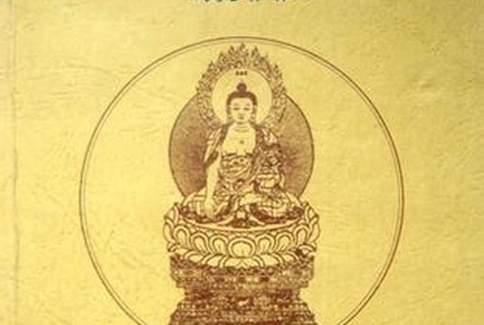 佛经书籍初学者 佛经新手