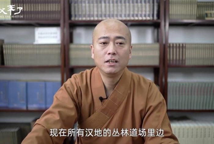 佛学院宏海法师（宏海法师佛学视频讲座）
