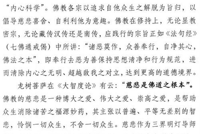 27在佛教中代表什么;26在佛教中的含义 27在佛教中代表什么;26在佛教中的含义