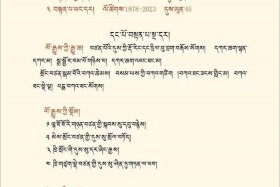 佛教数字知识总结大全、佛教数字知识总结大全集