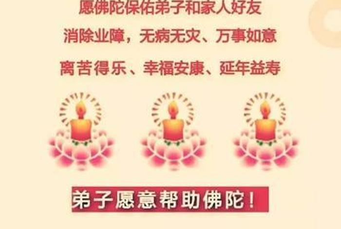 佛教公众号（佛教公众号文章大全）