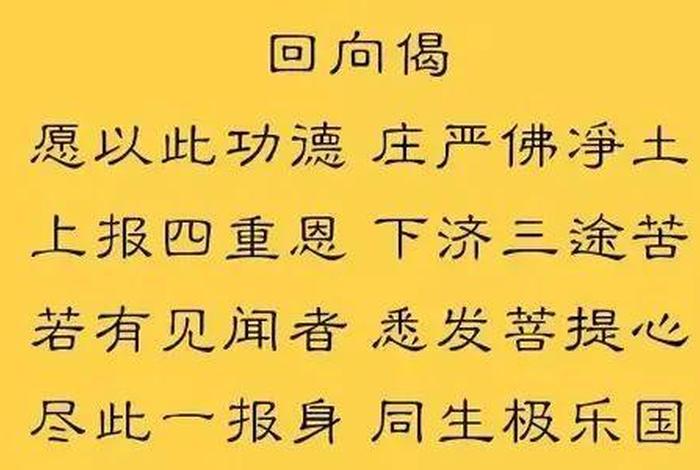 大善知识住世的恩德，善知识的功德恩德体悟