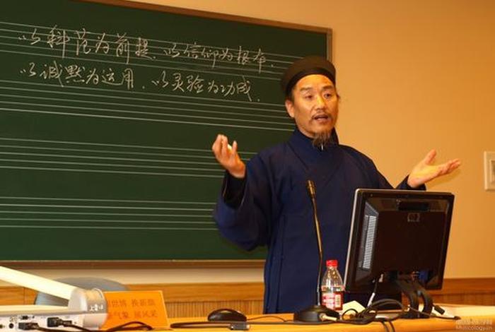 道教基础讲解视频 - 道教入门基本知识讲座