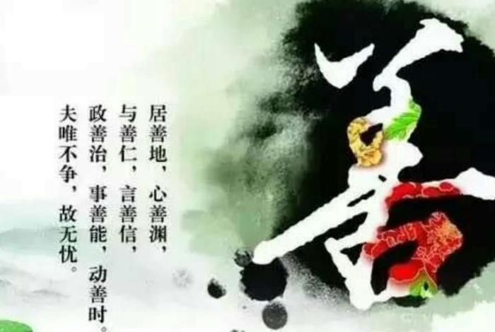 佛教怎么看待善良 佛教善良的人有什么好处