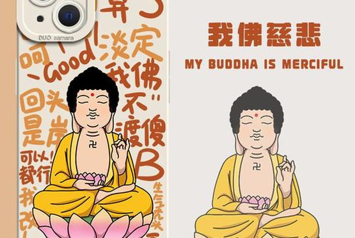 佛教 施主 佛家施主什么意思