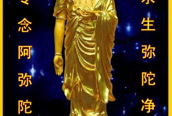 念佛100万的感应，念佛1千万的感应