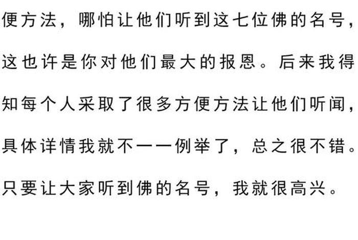 为什么我读不懂佛经；读佛经不懂意思有用吗