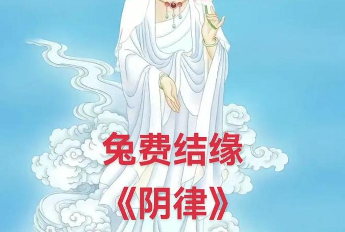 佛说的结缘什么意思；佛法结缘是什么意思