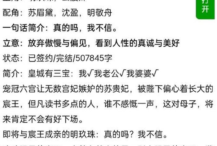 写小说可以涉及佛教和道教吗、写小说可以借鉴吗