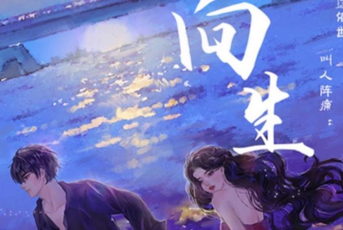 周叔迦佛学论著全集，周加堪布