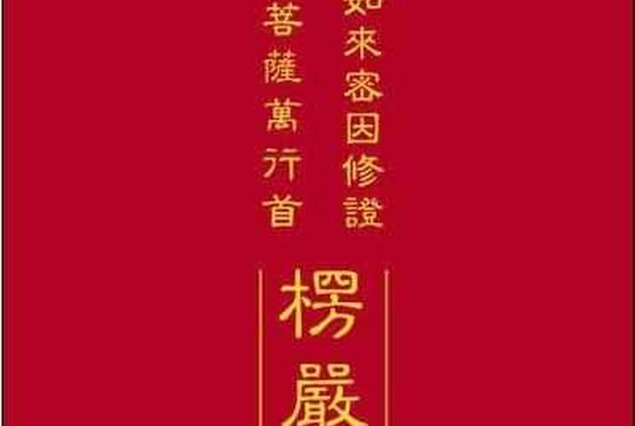佛法分享心得；佛法心德