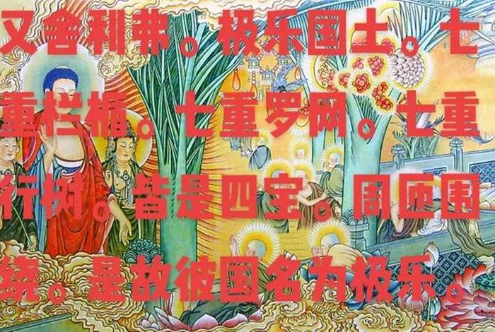 界诠佛学基础共24讲第1讲，界诠法师讲佛学基础视频文本