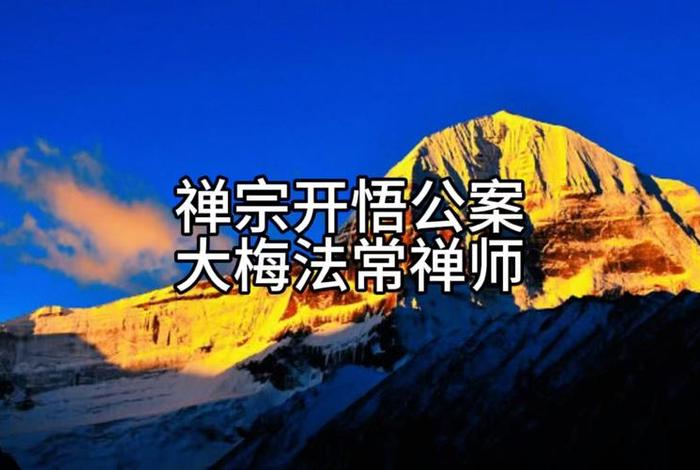 知识是不是佛教用语呢怎么说，知识就是修行,开悟就是根本
