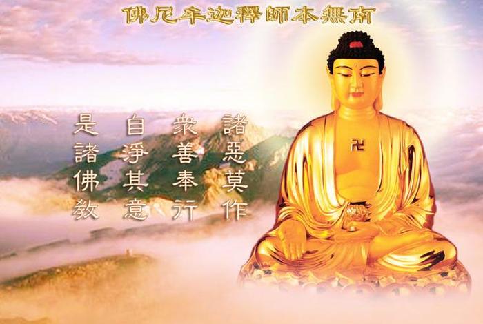 印光法师远离女色 印光法师说过的一句话