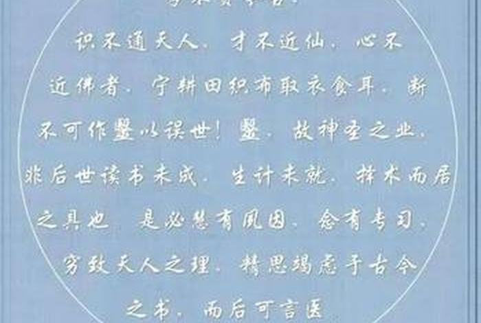 了解佛教和中医的知识有哪些（佛教对中医学有哪些促进作用）