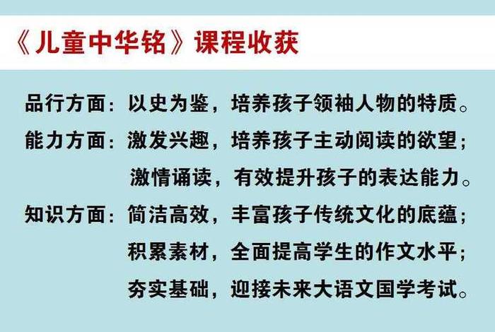 中华五千年知识问答，中华五千年知识问答题及答案