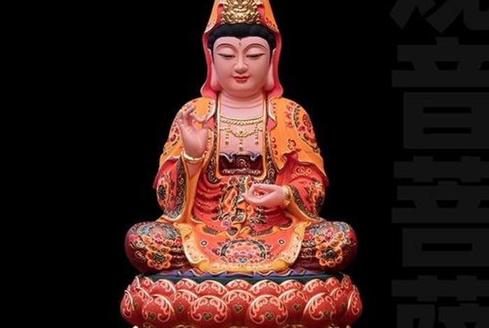 观世音菩萨详细介绍，观世音菩萨介绍简介