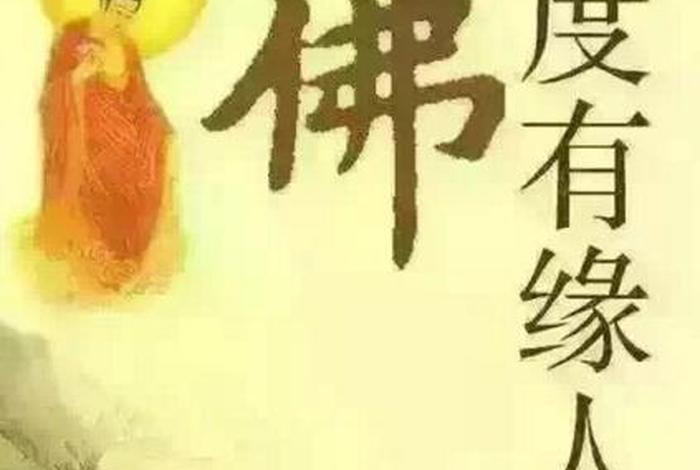 改变风水怎么学佛教的知识和技能、风水改变命运的唯一方法