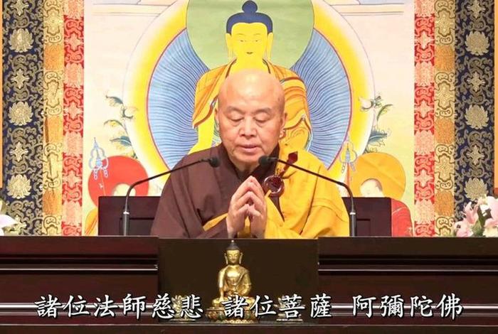 净界法师视频讲座全集、净界法师视频讲座全集下载
