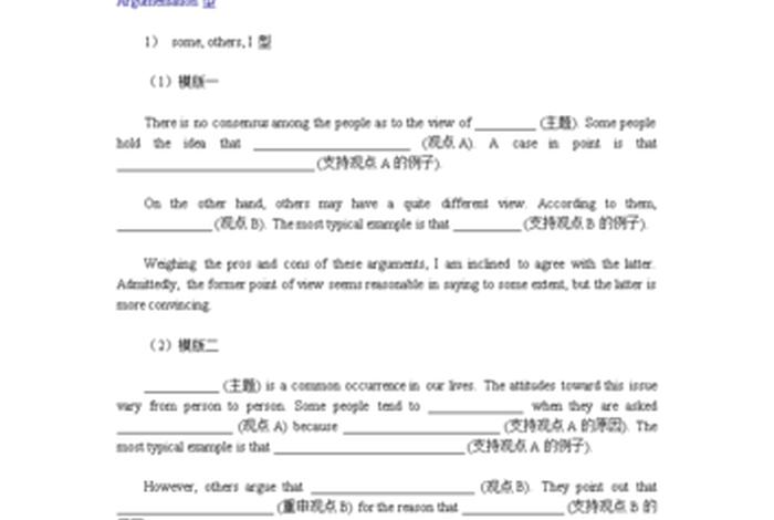 知识能改变命运英文（知识改变命运英文作文初中）