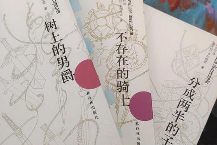 寺院维诺师、寺院维诺师和维那师的区别