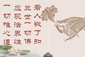 佛教大彻大悟句子 佛教大彻大悟是什么境界