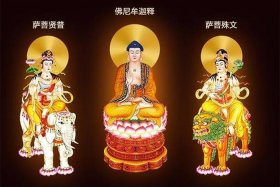佛教有哪些佛和菩萨；佛教有哪些佛和菩萨的故事