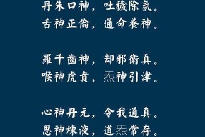恶口口业的因果报应，恶口业 什么果报