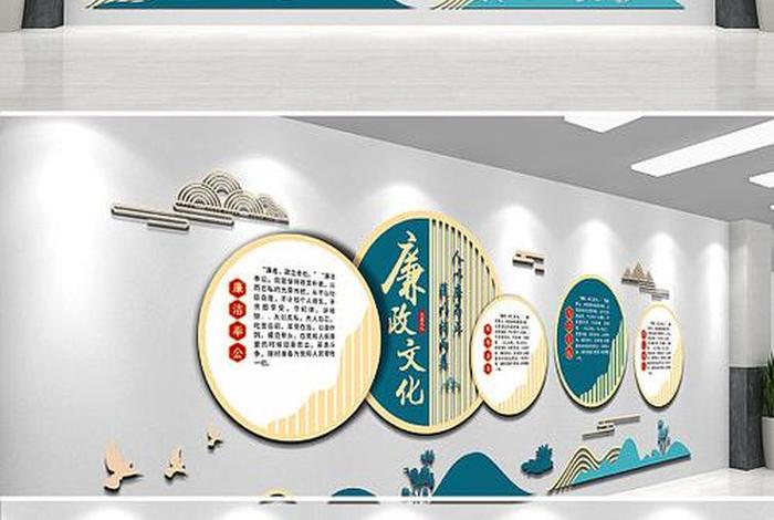 佛教文化与廉政的关系有哪些；佛教与传统文化融合