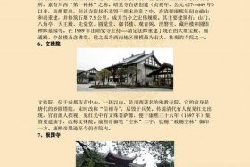 佛教寺院小知识有哪些；佛教寺院讲解