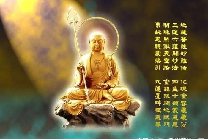 佛教说的相法是什么，佛家说的相是什么