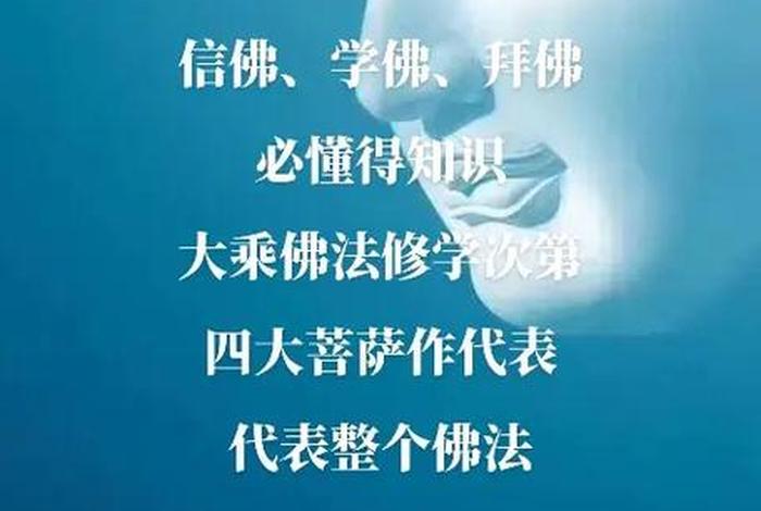 日语佛教（日语佛教谚语）