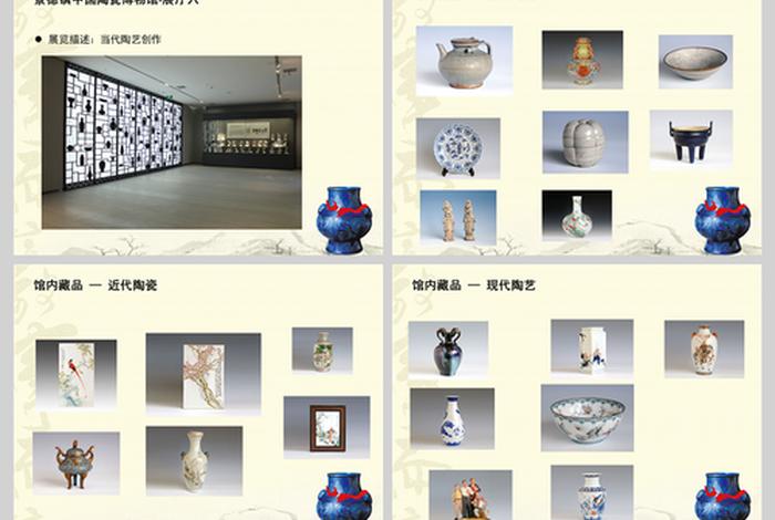 佛教瓷器知识讲解大全图片 佛教瓷器知识讲解大全图片视频