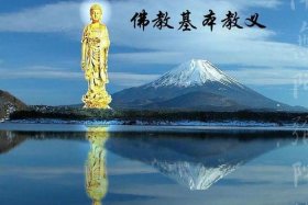 佛教怎么教育孩子好学上进；佛教怎么教育孩子好学上进呢