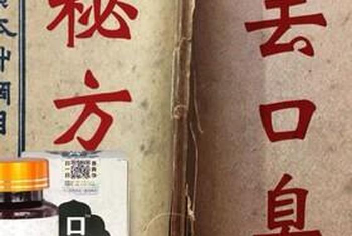 佛教去口臭念六个字；佛法除口臭