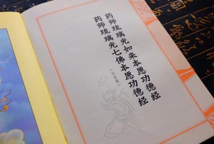 弘善法德佛教网 - 弘善佛教网app下载