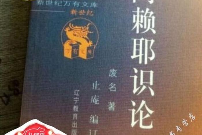 佛教说的阿赖耶识是什么 - 什么叫阿赖耶识