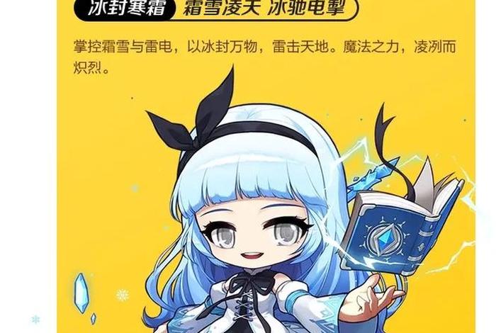 冒险岛手游熟练度300制作图纸；冒险岛手游熟练度288没图纸了