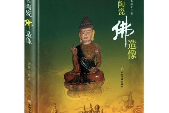 藏族佛法的来历、藏族佛教的起源