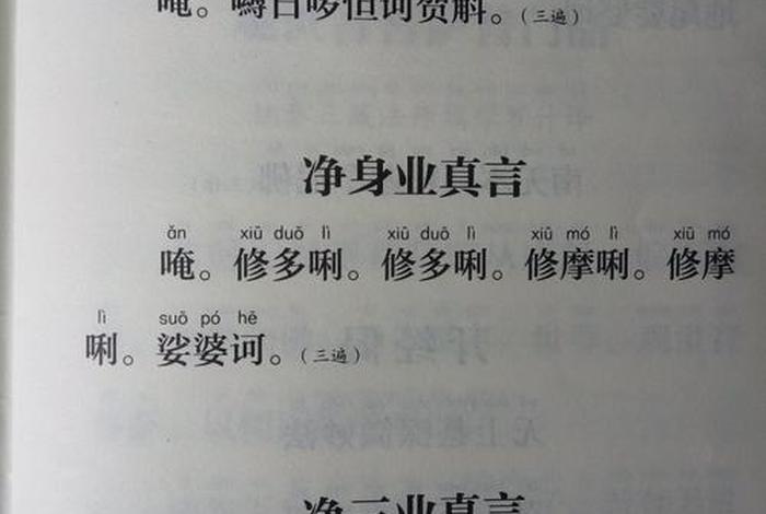 佛经中的我取是什么意思 取我是垢,不取我是净