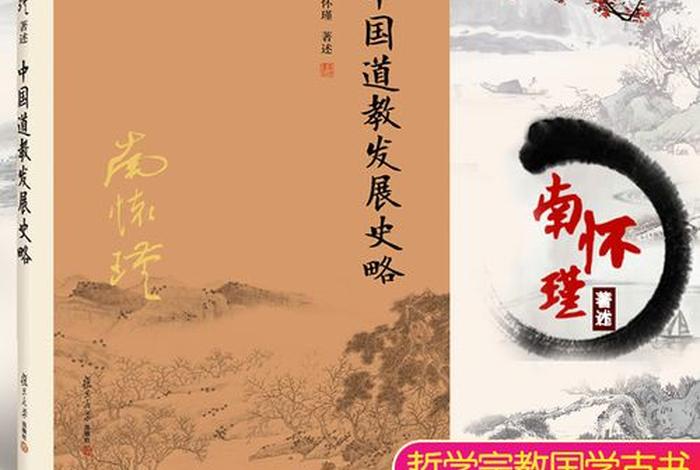 了解佛教发展史的书籍 简要介绍佛教发展历史