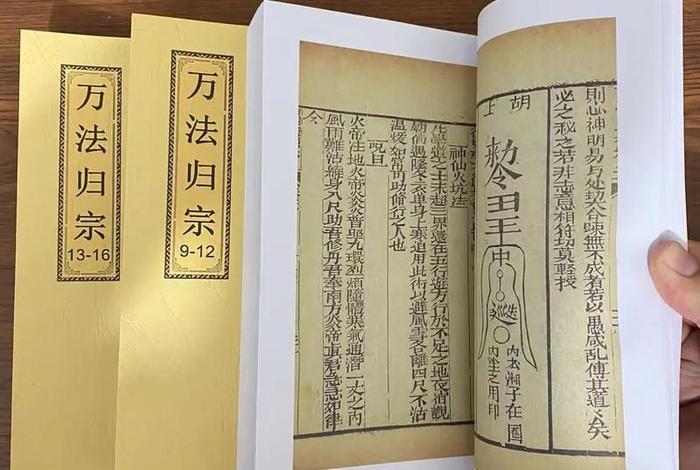 佛教九法界跟道教对比 九法界指的什么时候