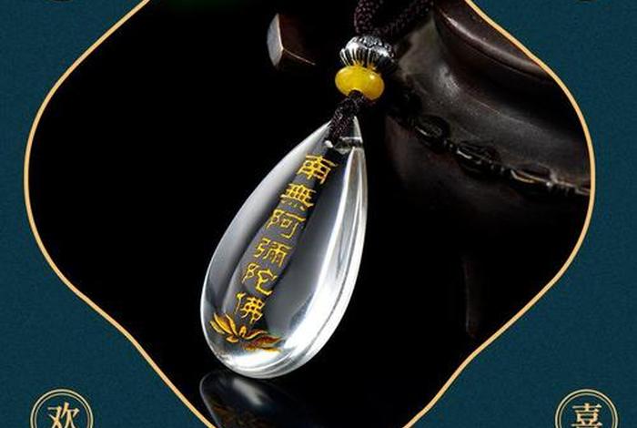 佛教元素珠宝 - 佛教元素珠宝图片大全