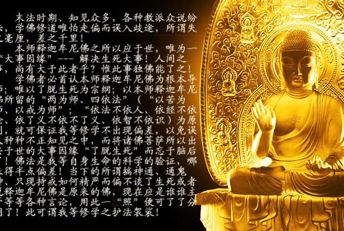 我想结缘一位佛教善知识的人；学佛的人讲结个缘是什么意思