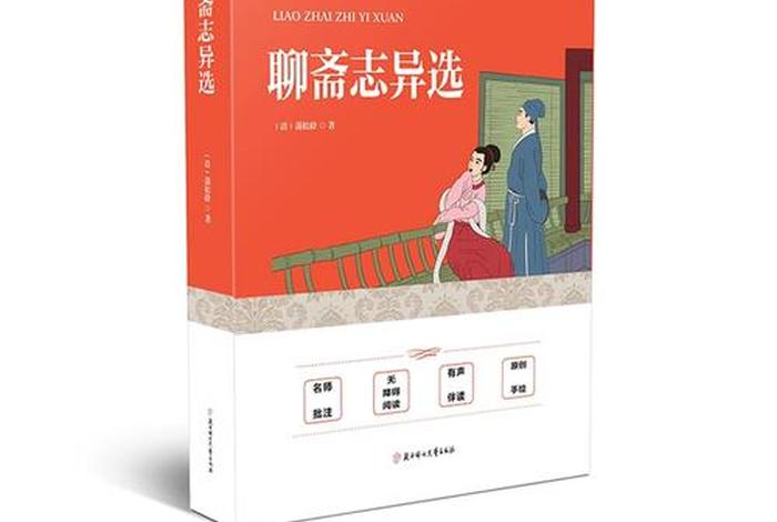 佛教故事小说、佛教短篇故事