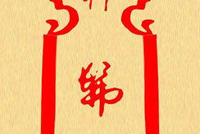 佛教画符详解图解大全 佛教画法