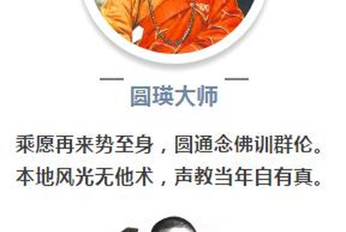 周叔迦印光大师 周叔迦印度佛教史